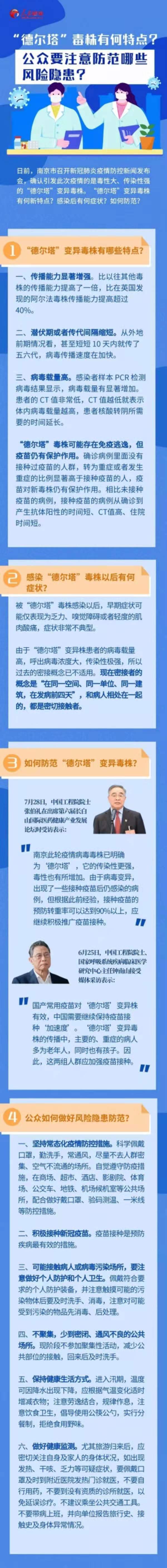 微信图片_20210803163604.jpg