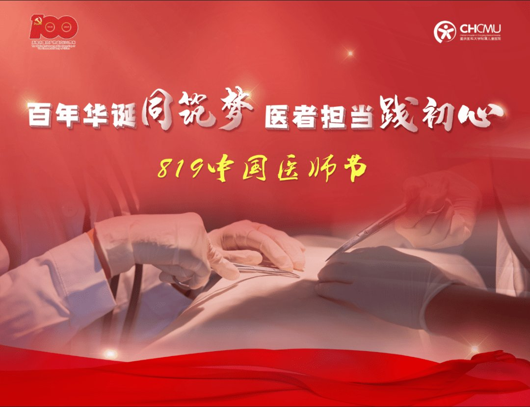 微信图片_20210819165809.png