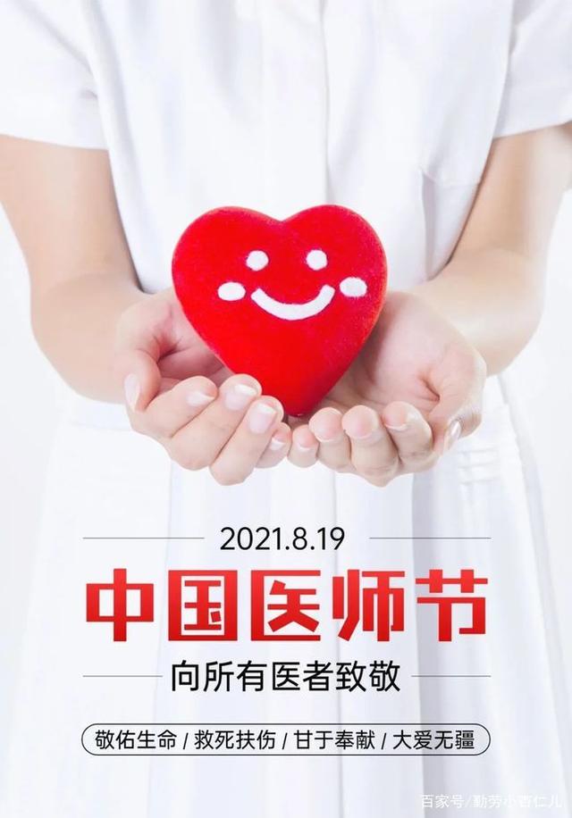 微信图片_20210819161549.jpg