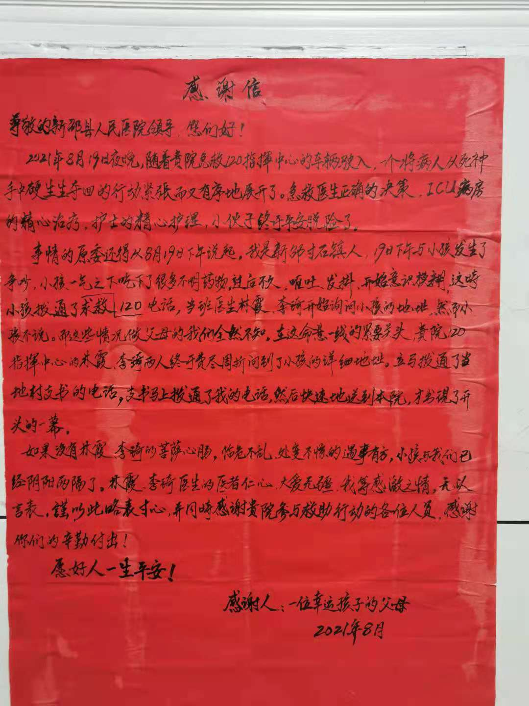 图片111.png