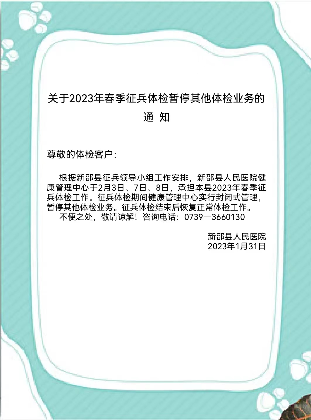 610ee7ac2192bc18fdece3ad239a962.jpg