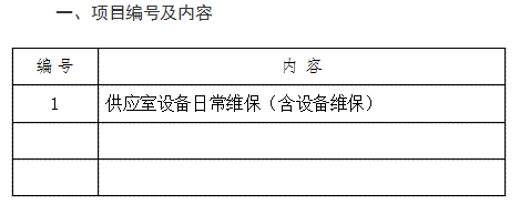 e70fa5c49ba18f998f48c4f9b965395.png